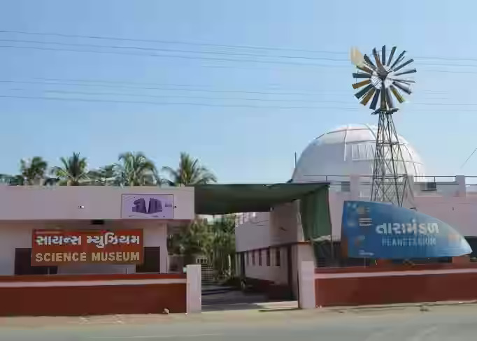 Science Museum And Planetarium Junagadh