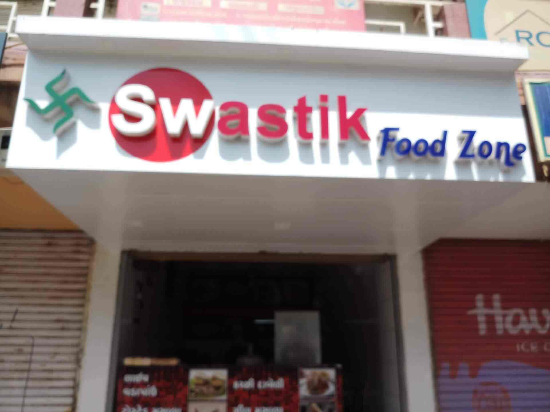 Swastik Food Zone